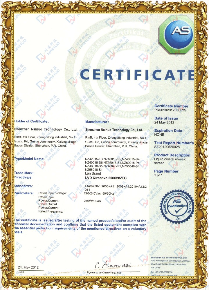 产品CE证书-荣誉资质